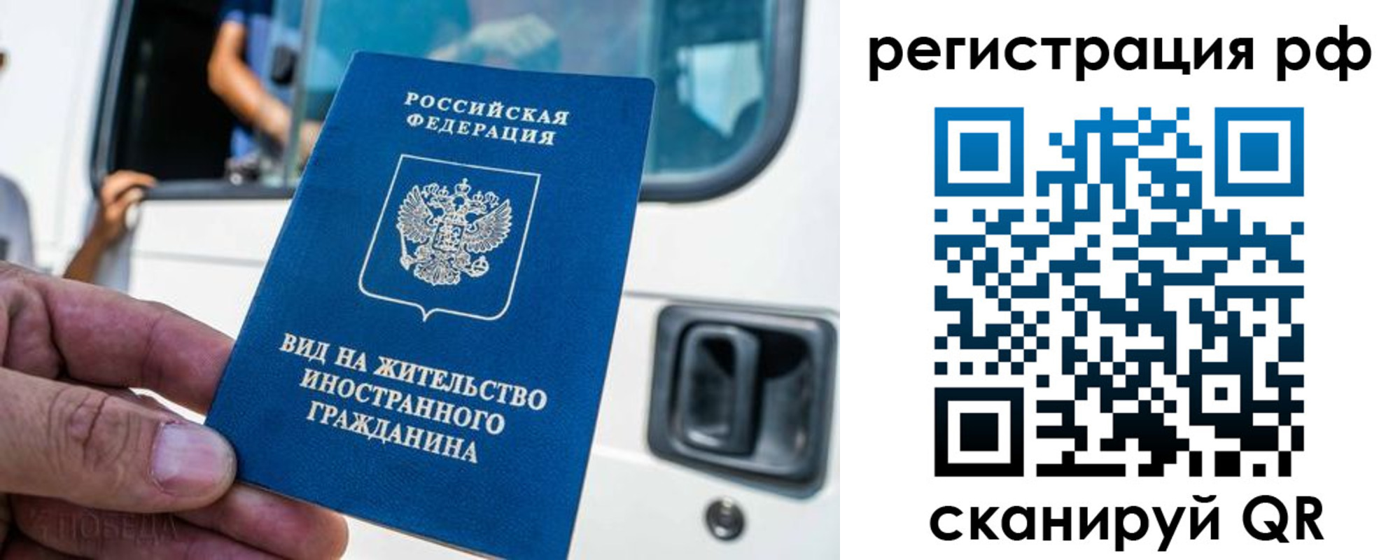 регистрация для дет. сада в Кыштыме