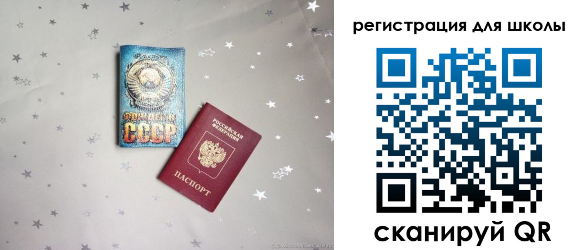 форма 3 в Кыштыме